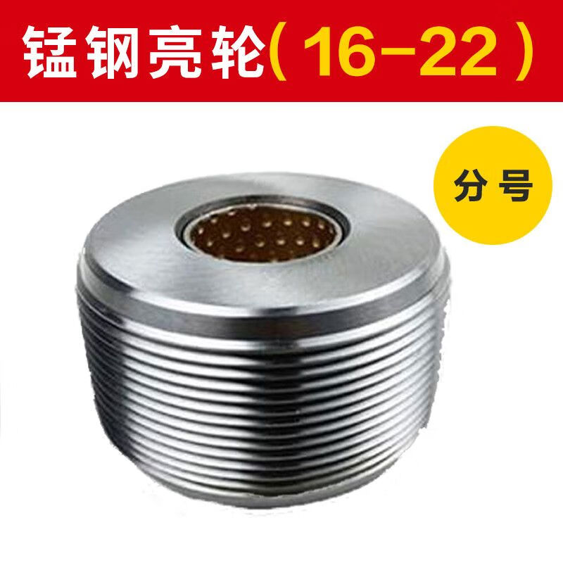 高強度滾絲輪滾絲輪分號不分號全自動(dòng)數控鋼筋直螺紋套絲機滾絲機 車(chē)36-40分號 五級剛金輪【送刀片】