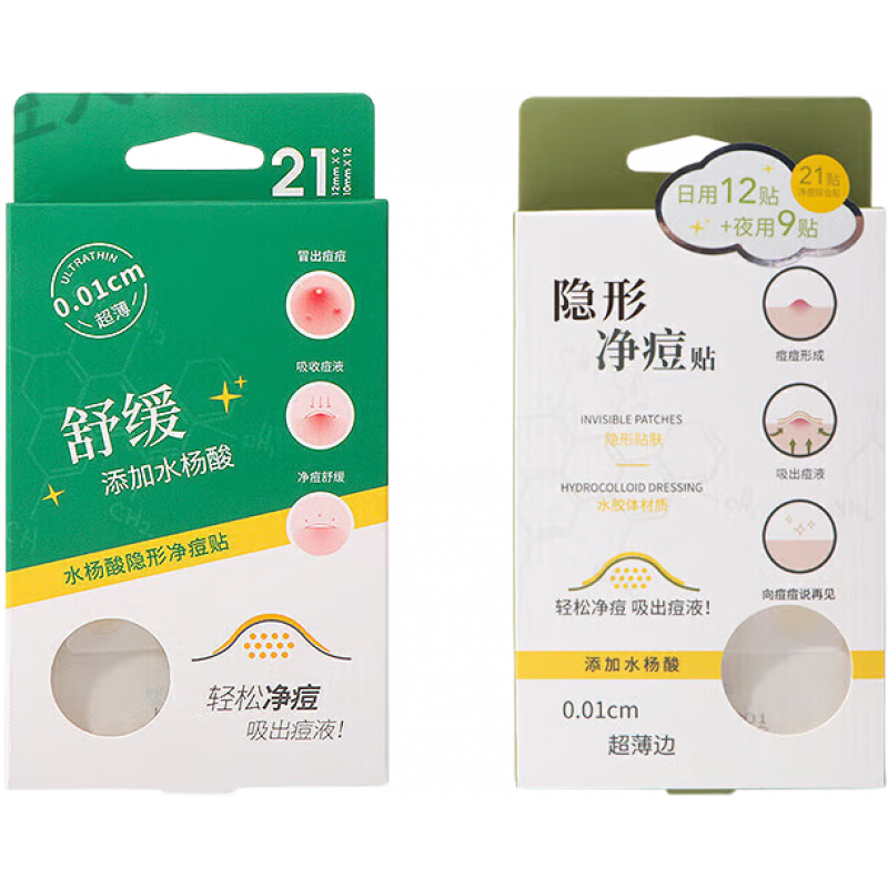 護妍天使（DermaAngel）痘痘貼 隱形凈痘貼痘痘貼男女遮瑕隔離祛痘貼21枚 護妍天使隱形凈 默認