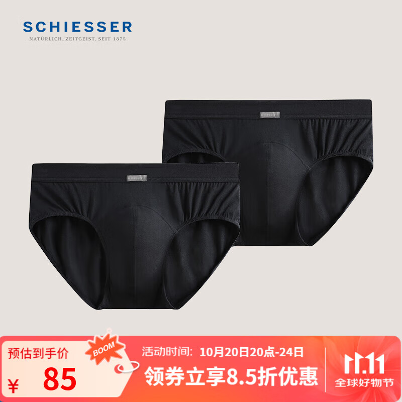 ���ţ�Schiesser����ʿ�ڿ���������������͸�������ڿ㡾2��װ��E5/20033S ��ɫ 2�� XL