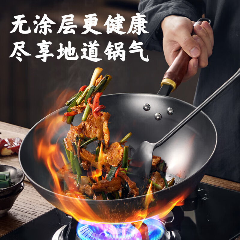 苏泊尔（SUPOR）炒锅无涂层铸铁锅古法大锅锅家用炒菜爆炒锅具燃气电磁炉通用 适合5-8人用 大容量双耳铁锅 40cm