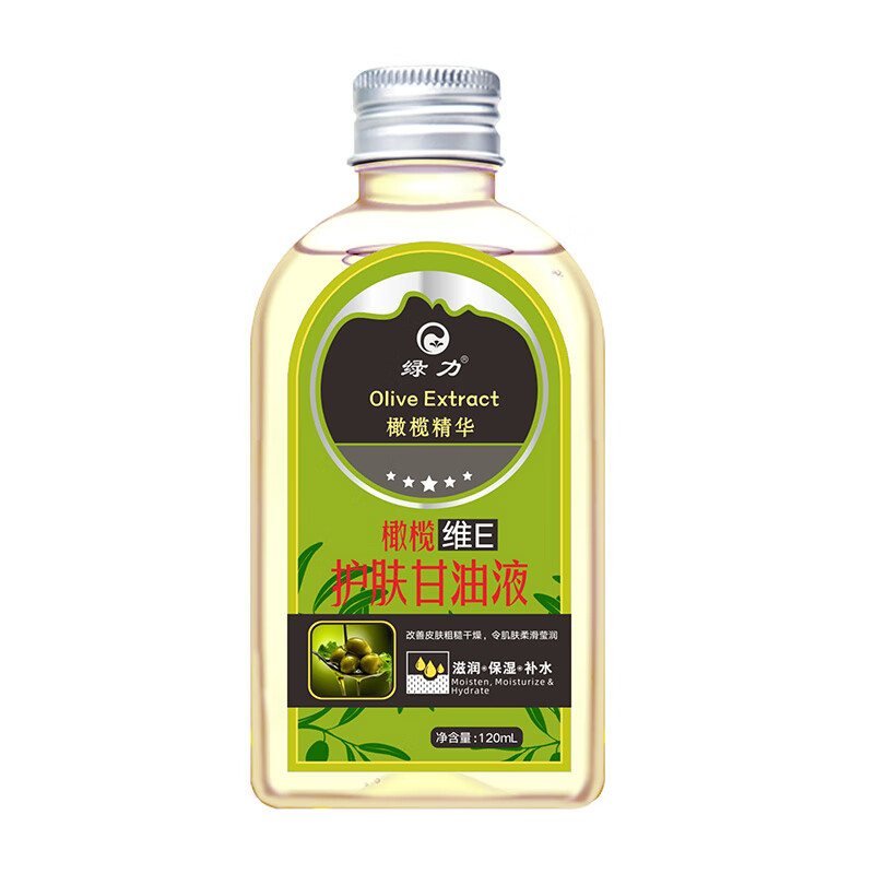 绿力 橄榄VE护肤甘油滋润保湿手足护手甘油全身护肤 120ml*3瓶