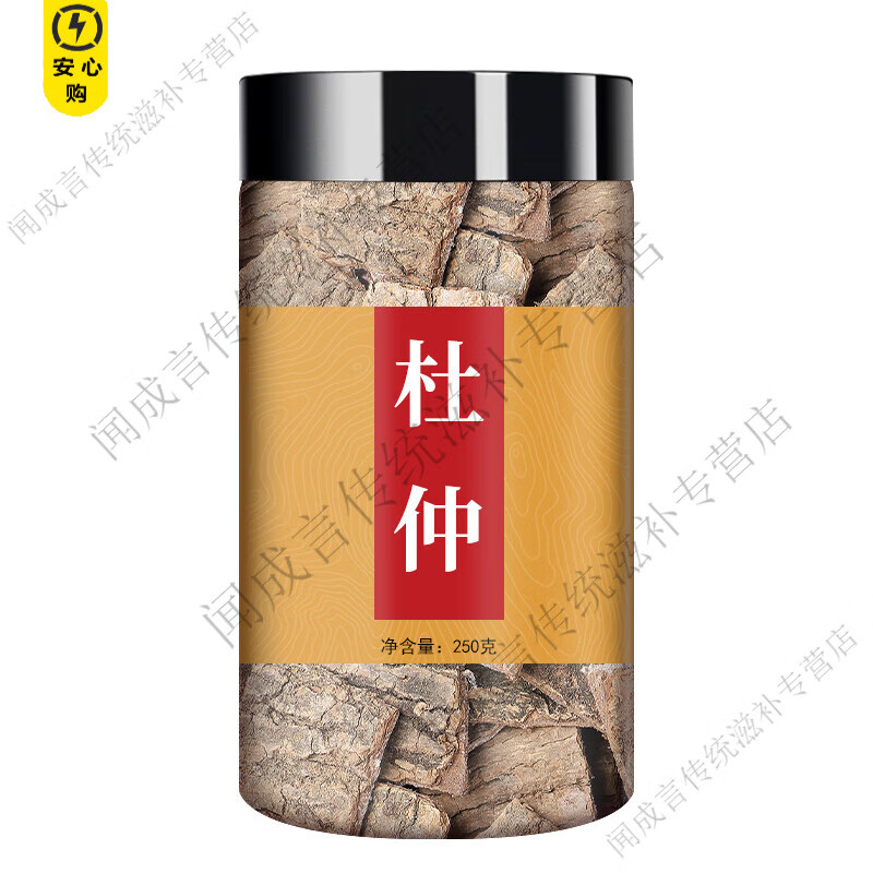 通用杜仲500g克特级中药材正品杜仲茶中药野生老树杜仲皮泡茶泡酒无硫 【特级甄选】杜仲 250g*1罐 正品