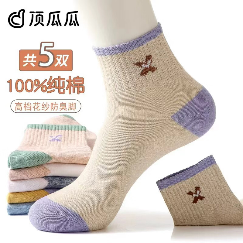 ���Ϲ� 100%������Ͳ�� Ůʿ������ů��ͨ�ɰ� 10A�������� 29.95Ԫ(����ȯ)