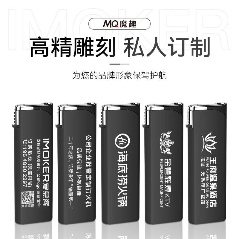 魔趣50支金属防风打火机正品磨砂耐用加厚充气火机定制高颜值印字批发 【尊贵款】神秘黑 25支