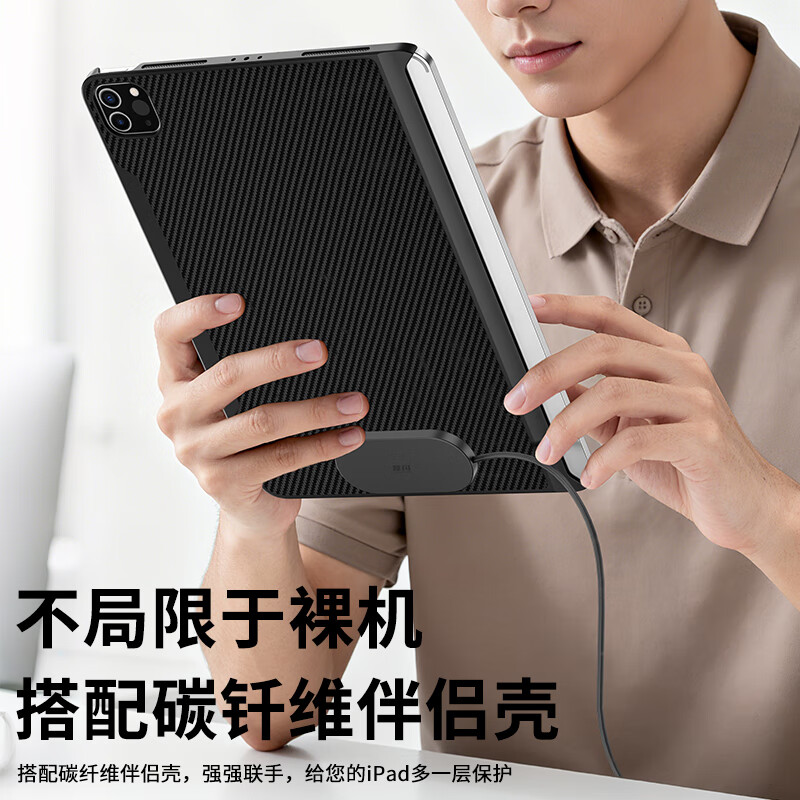 竞闪ipad磁吸触点充电器35W 平板无线快充 电竞游戏游戏18W背充 苹果平板充电线便携轻薄ipad pro air 【磁吸触点】iPadAir45678 10.9英寸