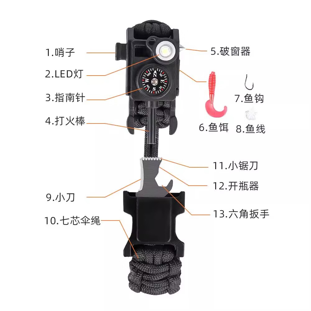 GERTHRON户外生存手环求生手链多功能防身装备伞绳13合1编织野外生存工具 漫暮黑【十六合一 进阶款】可调节腕带 【随手可用 户外应急】