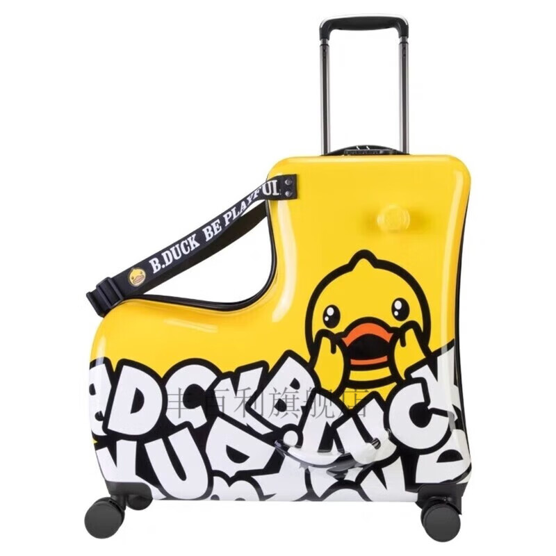 鹰倪小黄鸭行李箱网红可坐可骑拉杆男女宝宝通用20寸22寸万向轮 惊喜 
