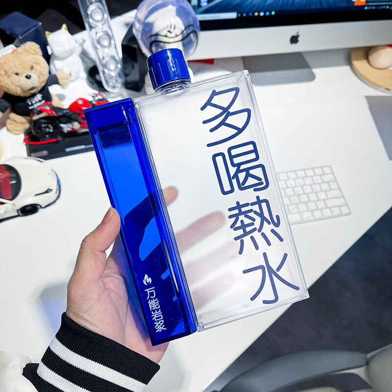 随手杯创意扁平a4方形塑料水杯男女学生办公 蓝色多喝热水扁平水壶