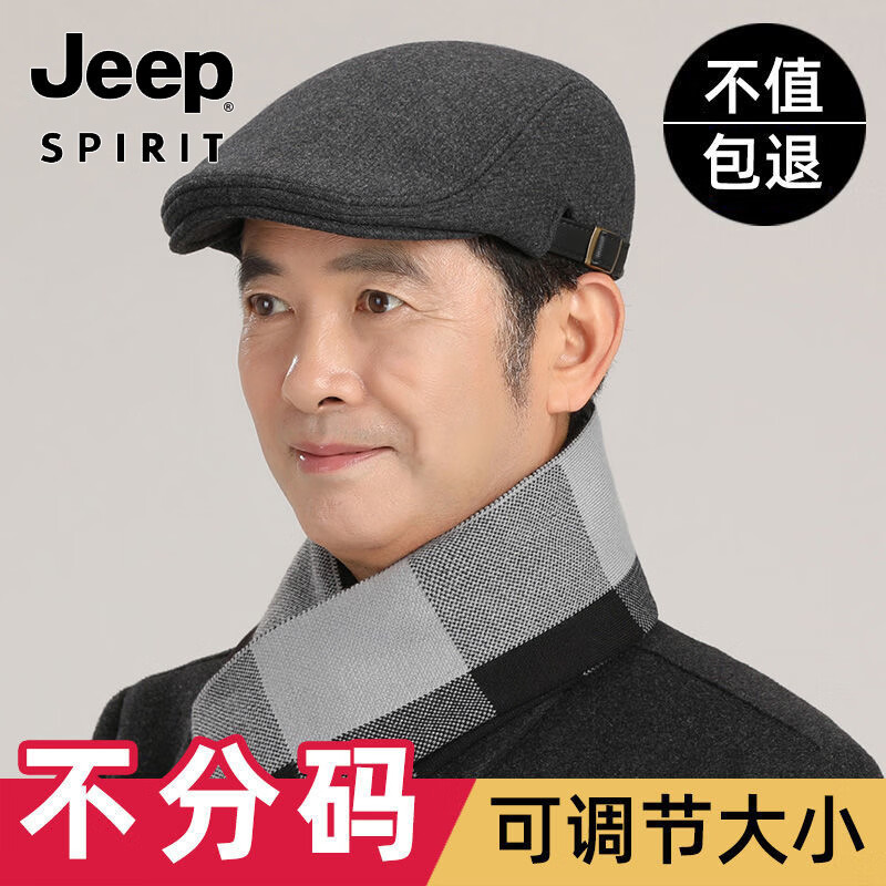 JEEP羊毛呢加厚加绒鸭舌帽子男士冬季中老年贝雷帽英伦复古保暖前进帽 竖纹款-黑色 M 均码(55-60C)可调节大小