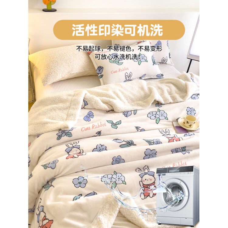 胖东来同款羊羔绒被子毛毯午睡盖毯办公室空调毯午休小毯子冬季羊 小兔叽【A类面料,可盖可铺】 【午休毯】1.0*1.5m 【双层加厚】