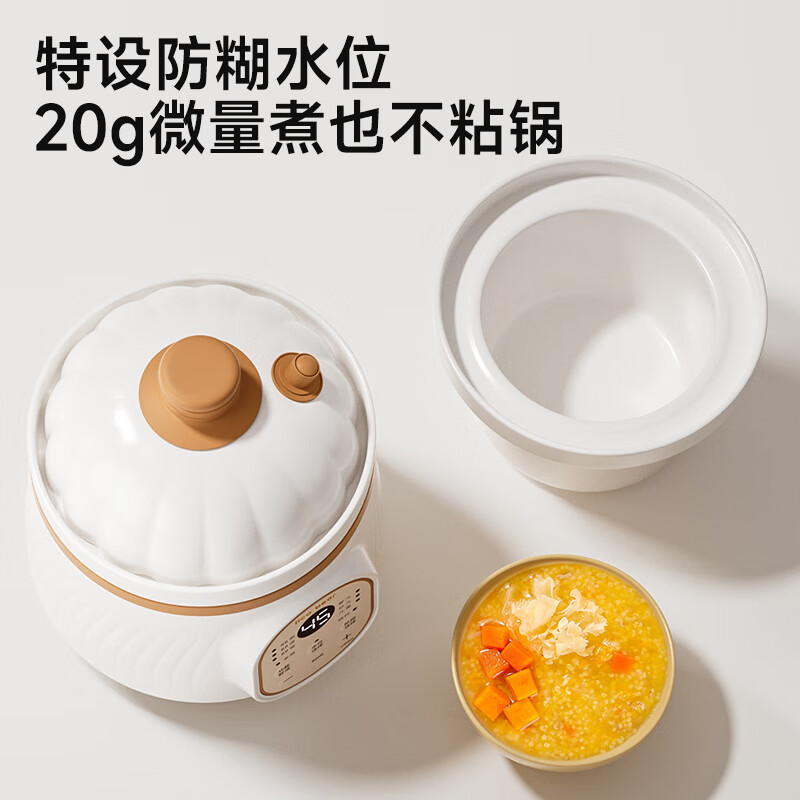 亿可熊(iicobear)电炖锅 分月龄BB煲粥饭锅婴儿专用微压炖盅 宝宝炖汤辅食锅辅食机 1.2L奶白色 【四阶段分段喂养】