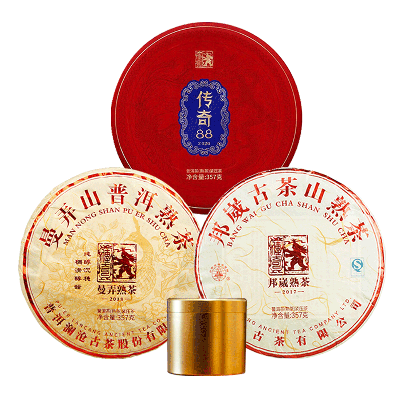 ���׹Ų贫��88�ն��������357g 2020������������ղ��ʱ��ֲ��� ����88+������+��Ū��