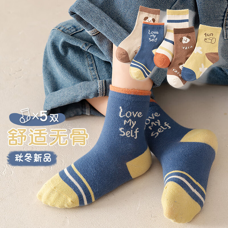 BANILACOO【5双装】儿童袜子棉袜秋冬季中筒男袜1-3-5岁童女童袜子春秋 QM-17-5双 5-8岁 5-8岁（适合鞋码27-31码）