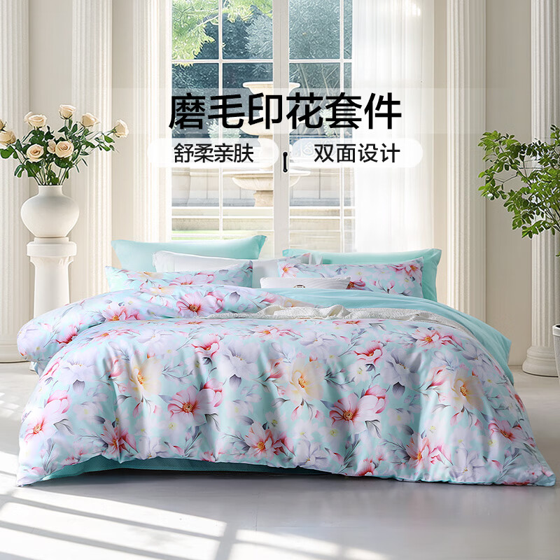 富安娜出品 圣之花床品四件套 全涤双面磨毛套件双人被套罩ins风 【亲肤磨毛花卉款】罗宿 1.5米 床单款 （被套203*229cm）