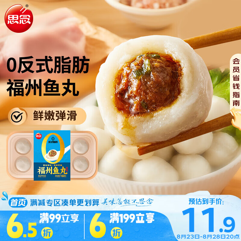 ˼�������160gԼ8�� 0��ʽ֬�����ʳ�Ĺض��������տ�������