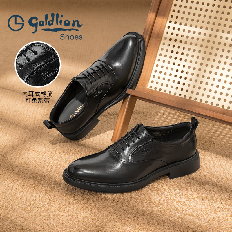 金利来（Goldlion）西装男鞋牛津皮鞋男春季商务正装鞋德比鞋婚鞋皮鞋男 黑色 42