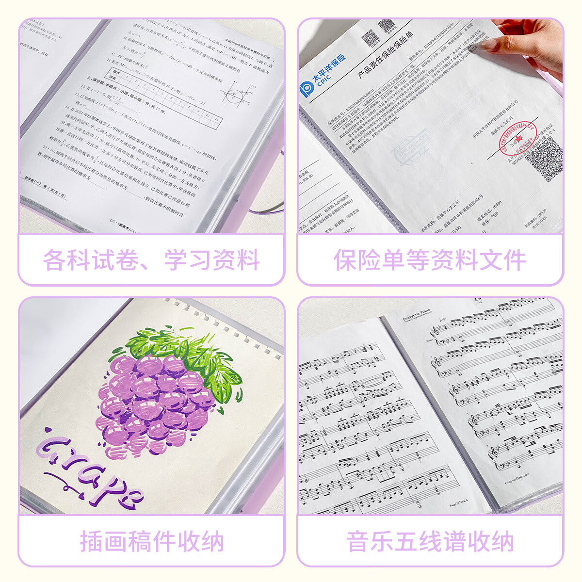 三年二班a4文件夹透明插页100/60页资料册档案夹学习文件册多层三年级大容量多功能试卷票据收纳卷子收纳袋 香芋紫-100页