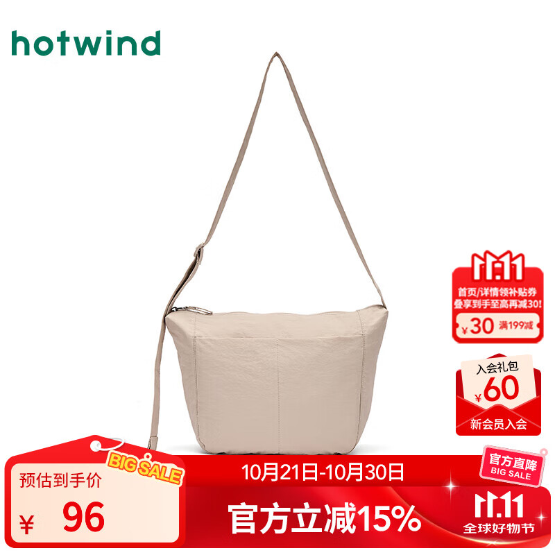 热风包包斜挎包2025年秋季新款女士简洁双口袋可斜挎大容量单肩包 03米色 F