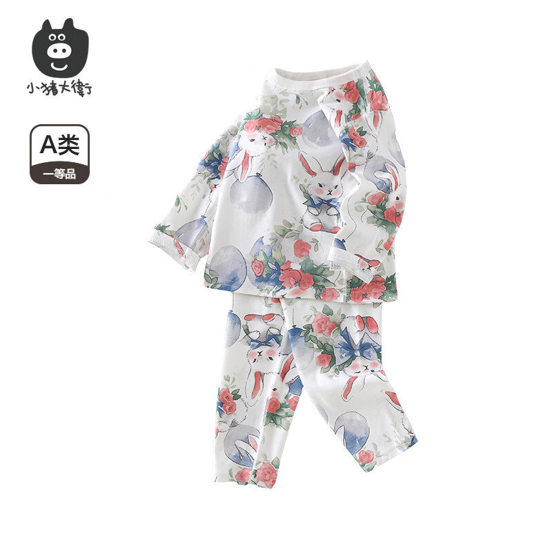 小猪大卫 PECODAVID儿童100%棉内衣套男女宝宝秋衣秋裤贴身长袖两件套装 花园小兔 110