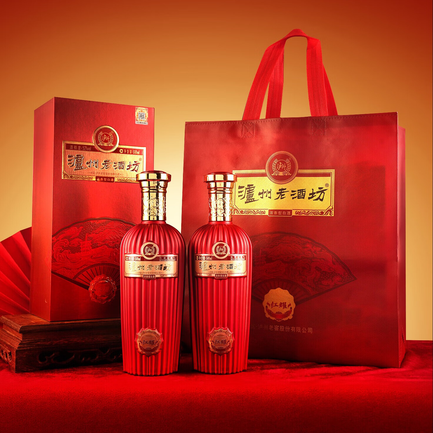 泸州老窖老酒坊红耀 浓香型白酒 自饮宴席送礼袋 52%vol 500mL 6瓶 整箱