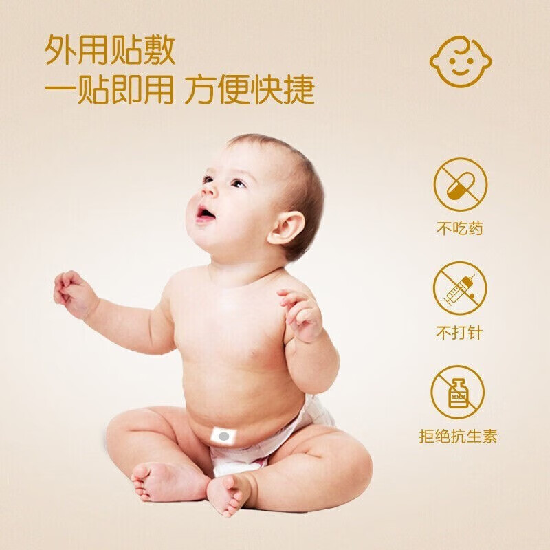 仁和小儿健脾消积食贴婴儿宝宝脾胃调理化积食儿童小儿鸡内金消食贴 1盒8贴【体验装】