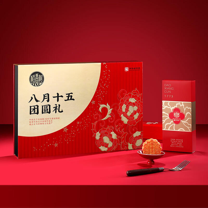 ����壨DXC���±������������ ����ʮ����Բ��600g