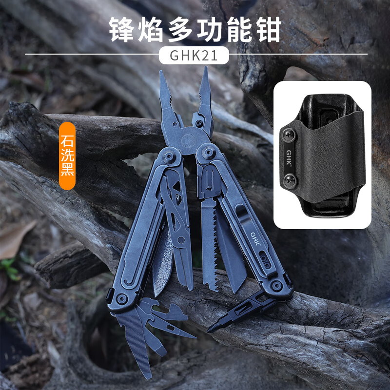 鸿丰锋焰多功能重型钳户外登山折叠工具瑞士军刀应急救援装备剪刀工具 GHK21石洗黑+批头+K鞘 京东折扣/优惠券