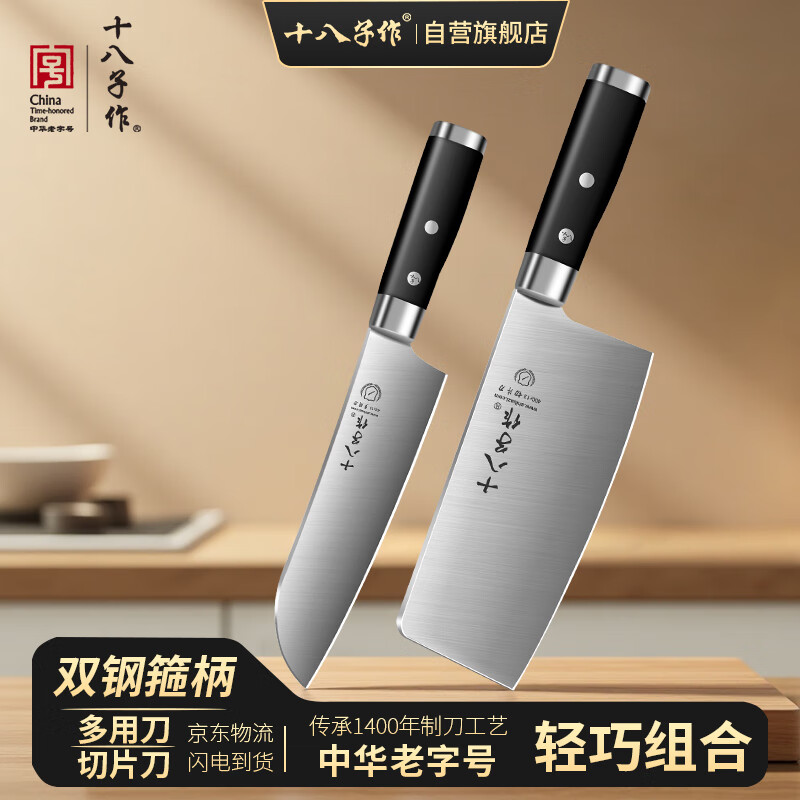 ʮ�������˵���װ���߼��÷�����Ƭ���в˵����⵶����ˮ�������߳�����װ