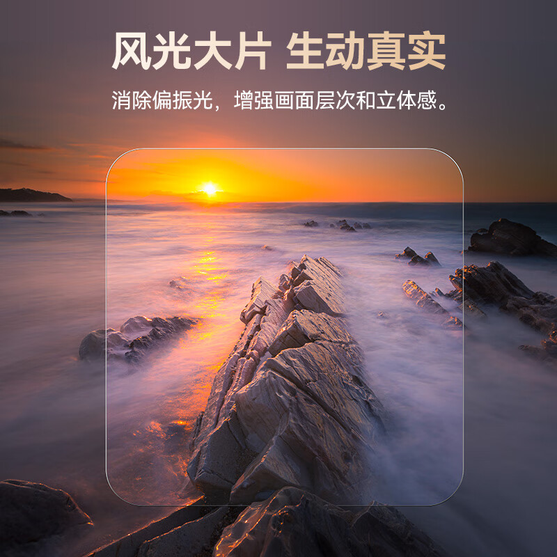 速纳特适配Insta360 ace/acepro2滤镜运动相机CPL偏振镜ND8/16/32减光镜滤镜套装UV保护镜360ace pro配件 cpl+nd8/16/32滤镜套装