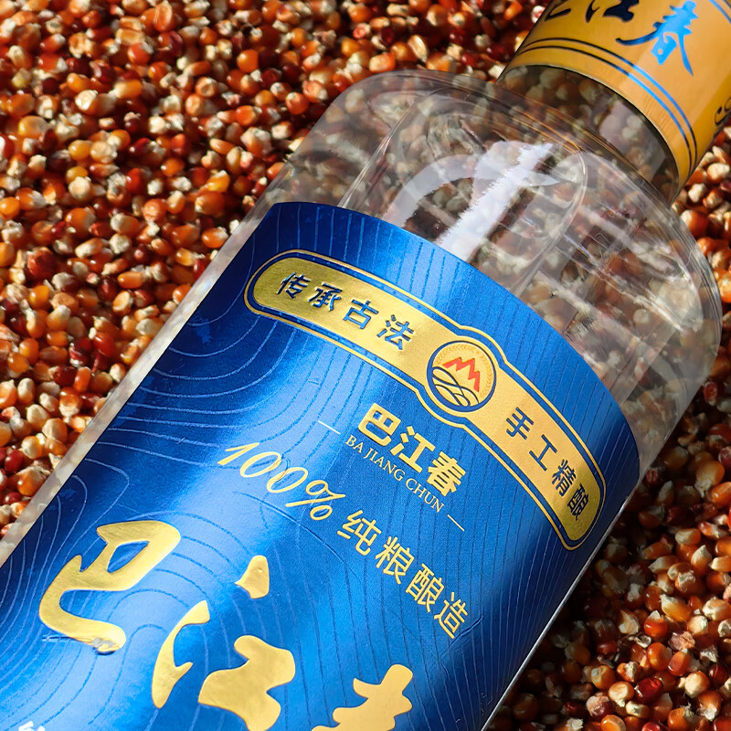 巴江春酒 52度清香型 纯粮酿造口粮酒自饮白酒 45度 450mL 6瓶 【蓝色经典】