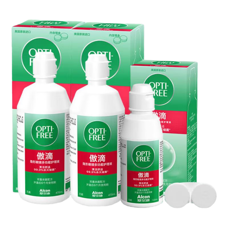 愛爾康傲滴隱形眼鏡護(hù)理液近視美瞳彩色隱形眼鏡清潔液傲滴第三代恒潤 傲滴470ml*2+120ml【內(nèi)附鏡盒】