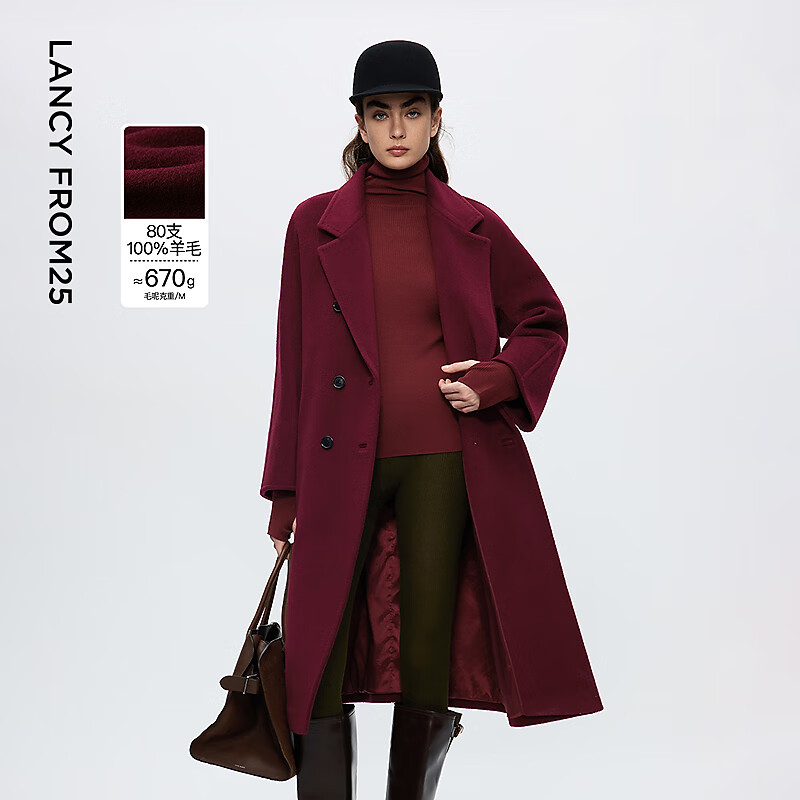 朗姿【王楚然同款】朗姿纯羊毛法式通勤大衣修身毛呢外套冬季新款 葡萄紫红色 L