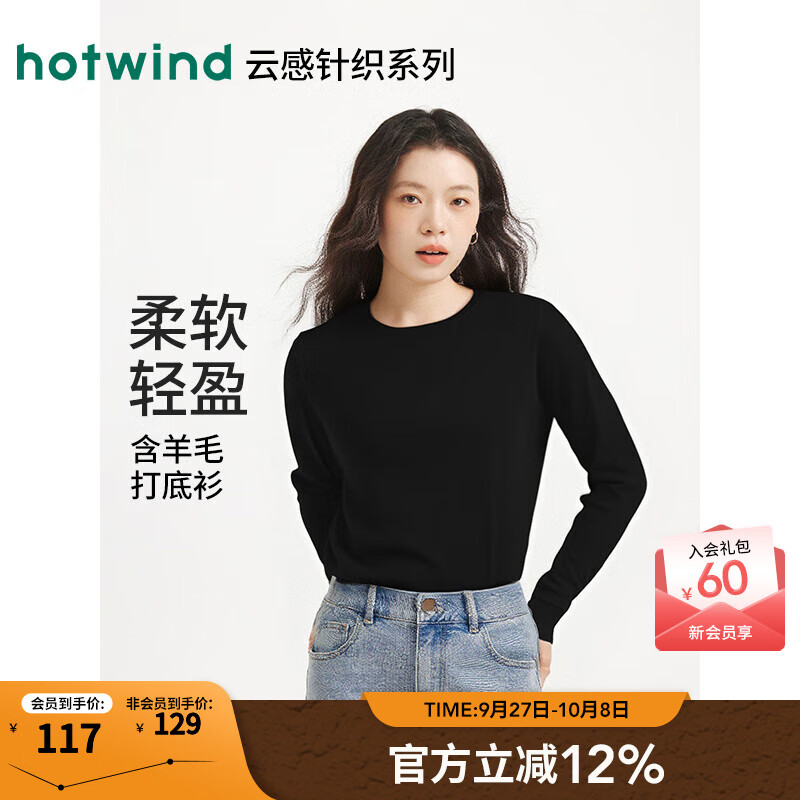 热风女士打底衫毛衣2025年冬季新款圆领条纹宽松内搭针织衫毛衣 01黑色 S