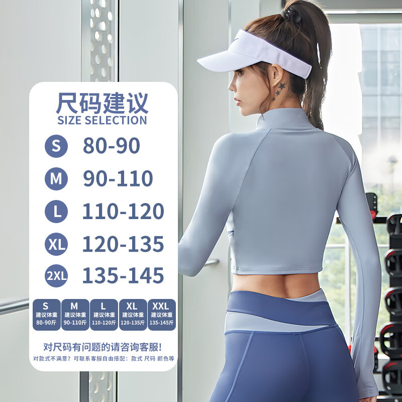 VICTORIATOURIST运动套装女轻肤裸感瑜伽跑步束腰显瘦健身套装撞色上衣 星耀黑两件套（外套+长裤） L【建议105-115斤】