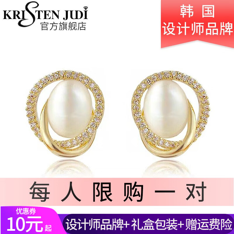 KRISTEN JUDI猫眼石耳环女银针气质简约耳钉新款小众耳坠品牌耳饰女友圣诞礼物 金色耳环一对-生日纪念日礼物