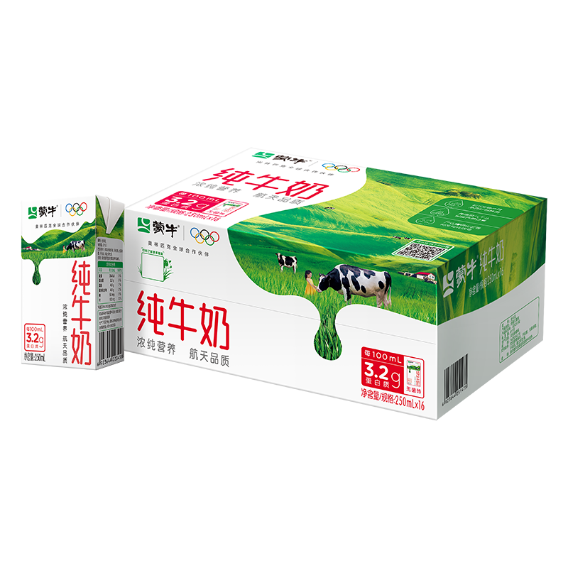 蒙牛纯牛奶纯奶全脂灭菌乳整箱 营养美味 礼盒装 250ml*16盒*3箱