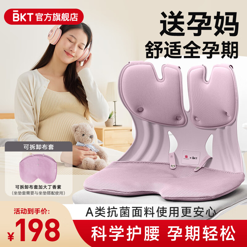 BKT���������и�ι�̾������������沸�����ζ������贲�Ͽ����� �Ӵ�����+�����ס�150���ڡ� 198Ԫ