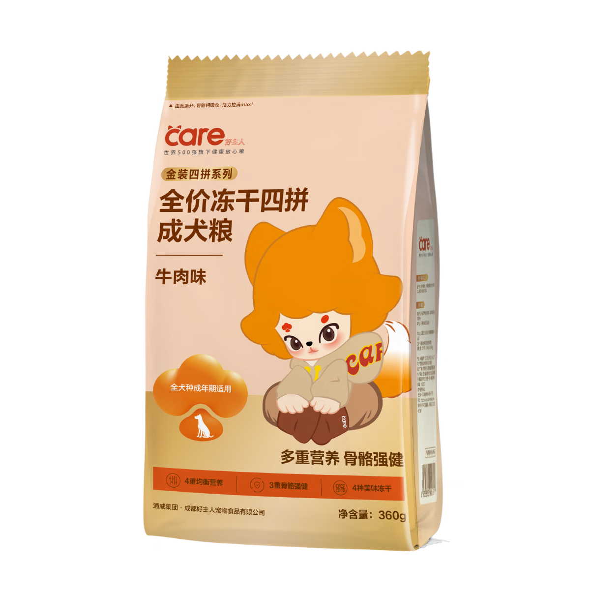 ������ ��װ���� ��ƴϵ��ȫ�۶�����ƴ��Ȯ�� ţ��ζ 360g�Գ�װ8Ԫ