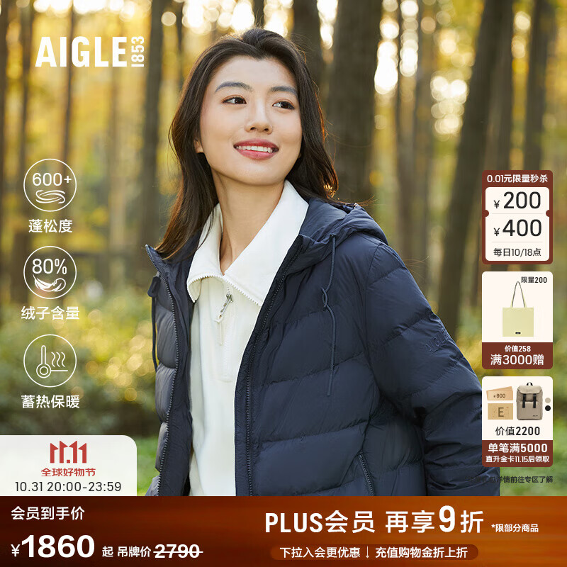AIGLE艾高羽绒服WR防泼水户外防风保加厚暖上衣白鹅绒外套女士 帝国深蓝 BD961 L (40) (170/92A)