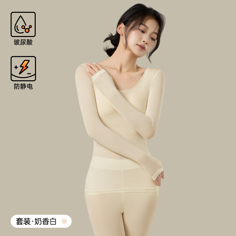 都市丽人超薄肌底衣保暖内衣女士秋衣秋裤套装恒温隐形无痕修身打底衫 奶香白 L 建议80-120斤