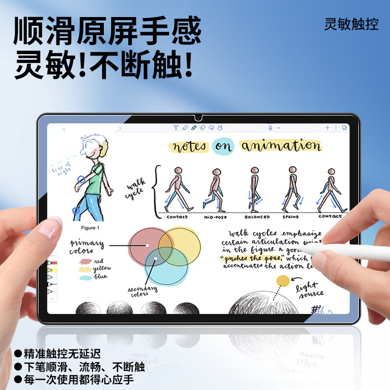 膜尔易[破损包赔]小米平板8/8Pro钢化膜蓝光膜米pad7/7Pro25/24款11.2英寸全屏秒贴高清抗指纹平板保护膜 小米平板8/Pro/7/Pro游戏磨砂膜2片+神器
