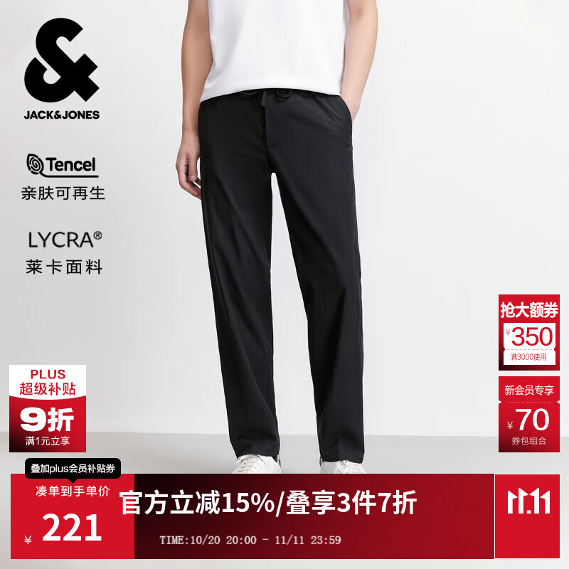 杰克·琼斯（JACK&amp;JONES）25年男装秋季休闲裤男百搭松紧腰商务长裤莱赛尔亲肤品牌裤子男士 025黑色 长裤 松紧腰头 31 175