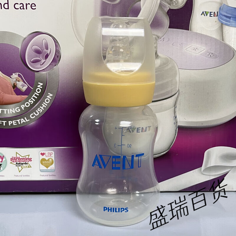 新安怡（AVENT）飞利浦标口玻璃奶瓶 902吸奶器储奶瓶配件标准口径PP奶瓶 120ml 塑料PP无包装盒单个