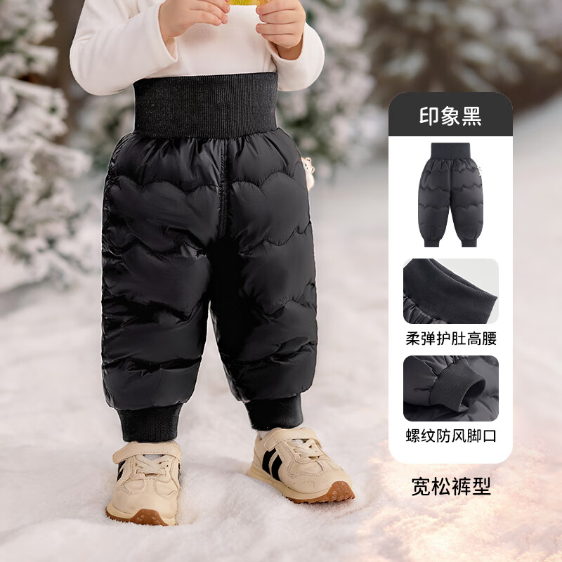 欧孕（OUYUN）儿童高腰羽绒裤外穿冬季新款男女童白鸭绒婴儿女宝宝裤子春季 印象黑 [90白鸭绒 A类标准] 90  [建议身高80-90cm]