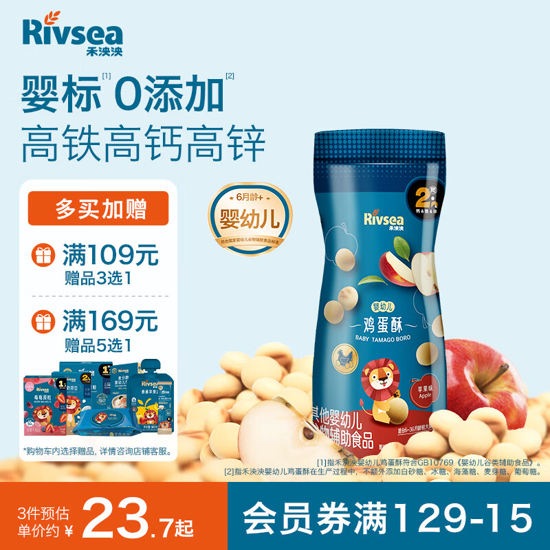 Ӥ׶ƻζ90g ʳɸ߸ƸпСͷ