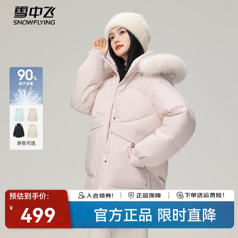 ѩз¿Ůʿٴë챣ůɲжñ޷ʱмԼ ˮ|1105 165/88A 439Ԫ