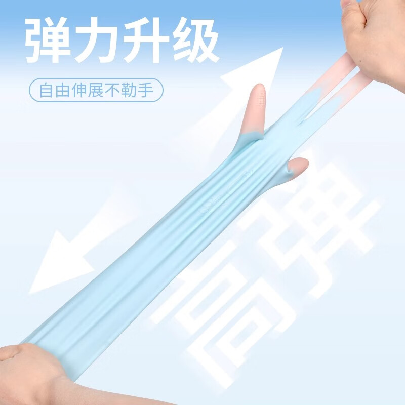 恬舒高弹力柔软乳胶洗碗手套乳胶橡胶洗衣服防水防油厨房居家清洁 缤彩紫+缤彩蓝+缤彩绿 L