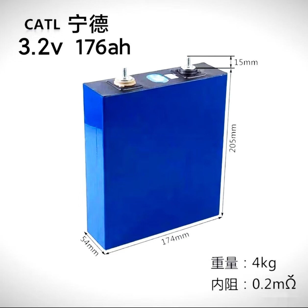 2v86ah-314ah磷酸铁锂大单体铝壳房车电池锂电池 宁德时代3