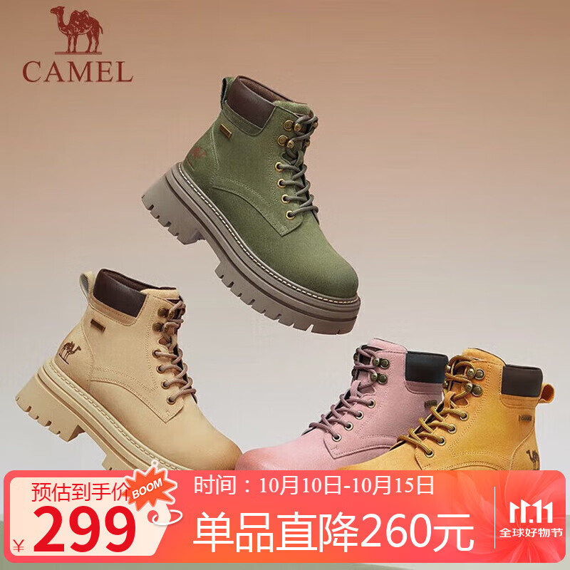 骆驼（CAMEL）【山丘2.0】大黄靴女户外马丁靴 L24W469610 绿色 35