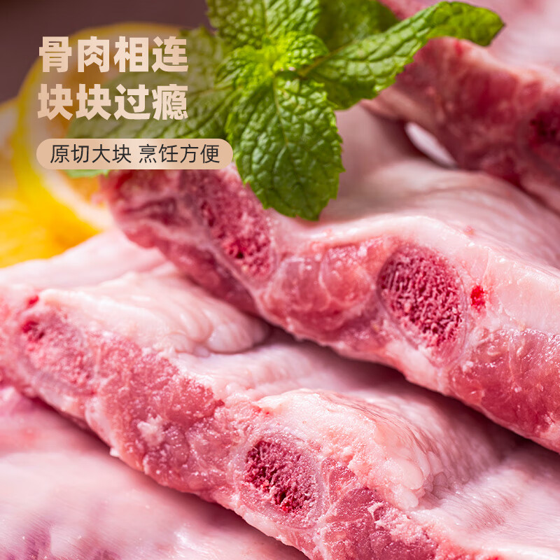 龙大肉食 黑猪长条肋排 新鲜整切精肋排 红烧煲汤食材猪肉生鲜排骨肋排4斤 【热销】黑猪长条肋排4斤
